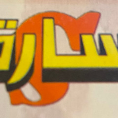 ALALOBA