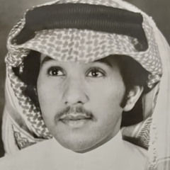 من غيرك ألقى من الخلّان يسليني ..