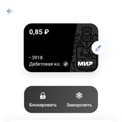 ROONI77 - Твой нищий уебан