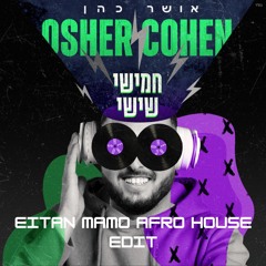 Osher Cohen - Hamishi Shishi | אושר כהן - חמישי שישי (Eitan Mamo Afro House Remix)