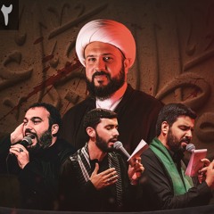 باب فاطم فاصل بين الحق و الباطل | واحد | محمد رزاقي