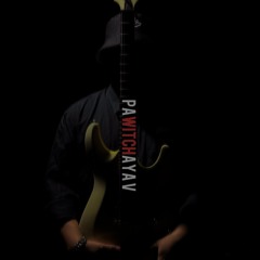 คนแปลกหน้า