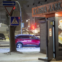 Тонкие вайны - Соседка