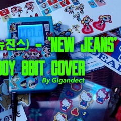 NewJeans (뉴진스) 'New Jeans' | Nintendo Gameboy Cover by Gigandect