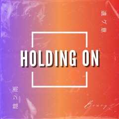 "Holding On" - Sad Juice WRLD / Iann Dior Guitar Type Beat