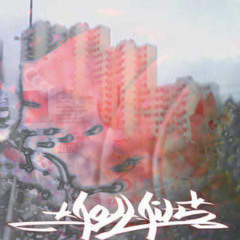 Aiko
