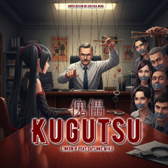 傀儡 (Kugutsu)
