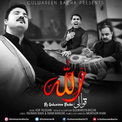 Allah - Gulwareen Bacha feat. Asif Hussain - Qawali - Rahman Baba - Imam Manzar.mp3