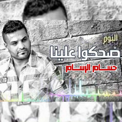 العب