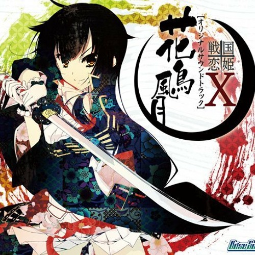 Stream Sengoku Koihime 戦国 恋姫 乙女絢爛 戦国絵巻 Ed Kimi Koi No Uta By 天城悠 Listen Online For Free On Soundcloud