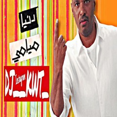 ميامي دنيا ريمكس _DJ__KWT