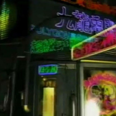 Outsider House ⋆⁺₊✧