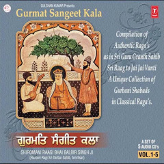 Aad Guray Namhe - Raag Gaudi Mahalla