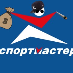 спортмастер freestyle