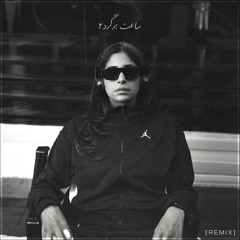 Sogand - Saat Bargrad "2" (Remix)