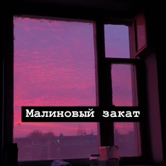 Мох