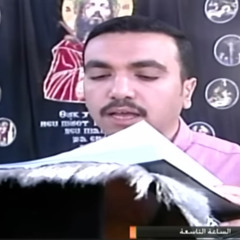 مقدمة النبوة السادسة من يوم الجمعه العظيمة من بولا منير |Introduction/Conclusion of the Prophecies
