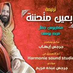 B3in mot7anna