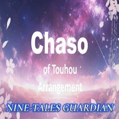 【東方自作アレンジ】NINE-TALES GUARDIAN