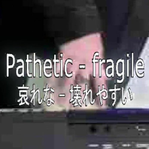 Pathetic - Fragile (Snippet)