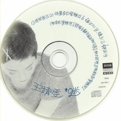 kanye west - beautiful life