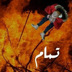 أبيوسف - آلو ٢ _ Abyusif - Alo 2(MP3_160K).mp3