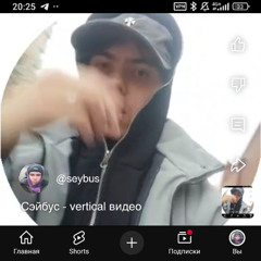 vertical видео (begukudato mix & mast)