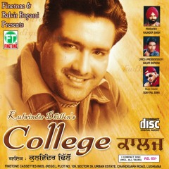 College By Kulwinder Dhillon