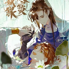 Legend Of Exorcism Ending 1 - Tianbao Fuyao Lu
