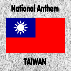 Taiwan - Republic of China - Zhōnghuá Míngúo gúogē - San Min Chu-i (National Anthem of the Republic of China - The Three Principles of the People) [Instrumental]