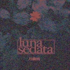 (Demo) Sombra de la Marea