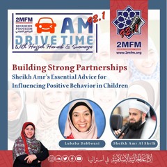 Building Strong partnerships _ With Sheikh Amr Alshelh