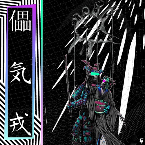 Puppet EDM - Spirit Of The Warrior [Free Download]