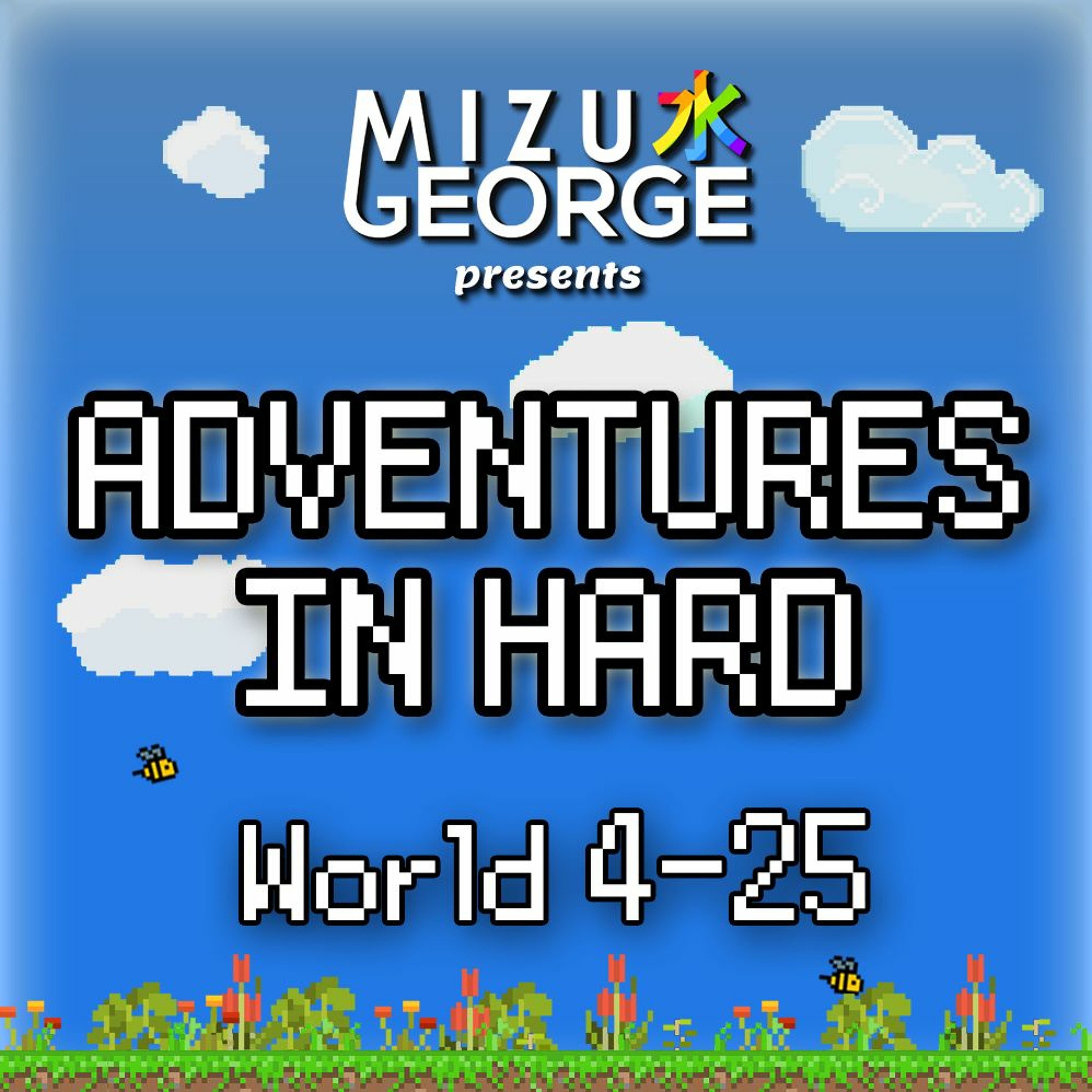 Adventures in Hard