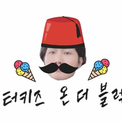 터키터키 제로투 넥레벨 Mix 감성주점 ver