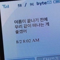 Off My Face - Justin Bieber (cover)