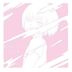YURAGI(Instrumental)