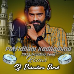 Pottidayi Kadamma Telugu Folk Dj Song 2022 Dj Srisailam Ssmk