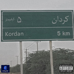 Khaz ( Ft Arianiix x Ilan x Sahand x Moyan )