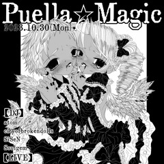 HAIZAI AUDIO Live set at Puella☆Magic ぷえら☆まじっく2023/10/30