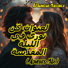 لعنوان: كُن نوري في الليلة المقدسة  Arabische Version - KI Sunclub Mallorca