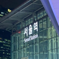 스울스타일 믹셋 2022 Busan Style EDM Mix