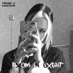 Rxom in Lxght