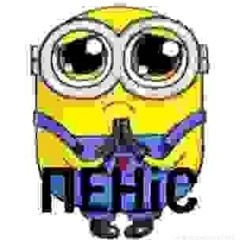 mewing