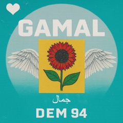 GAMAL