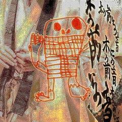 The Noise Behind The Tree