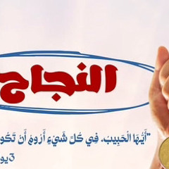 باعظمك و امجدك المرنم صموئيل لطيف مؤتمر المراسلة النجاح 2025