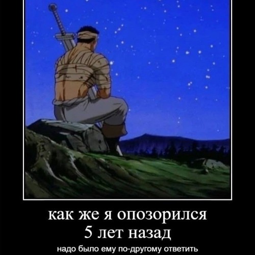 Серега Талант( Пират ) — Отброс