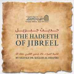 Introduction - Shaykh Abu Khadeejah