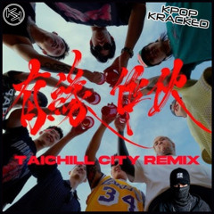 TAICHILL CITY REMIX FT. HIGH LOC & HENRY - 有緣作伙 (KPOP KRACKED EDIT) [FENNER, MADDIX]